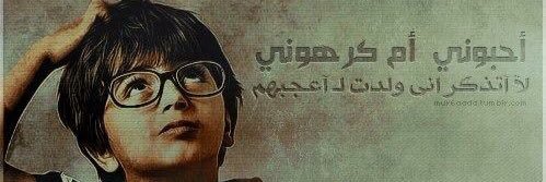 Safamohammad7's profile banner image