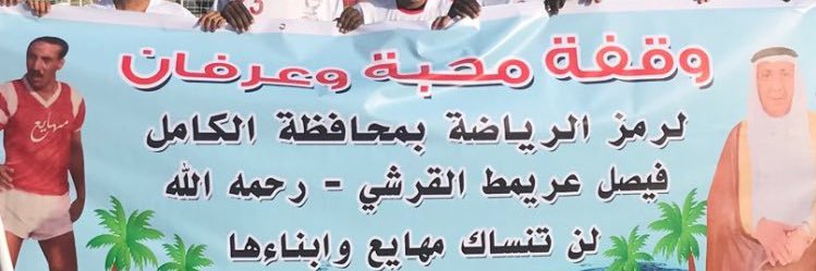 khaled132435's profile banner image