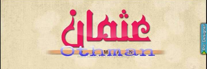 othman058's profile banner image