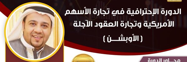 ويكي Wiki Profile Banner