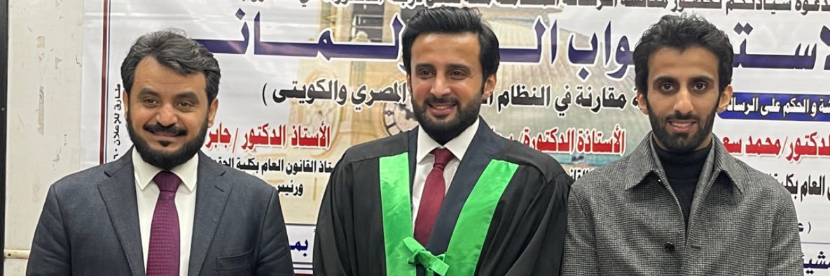 هادي ناصر الحويله banner