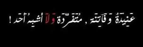 shraaa96's profile banner image