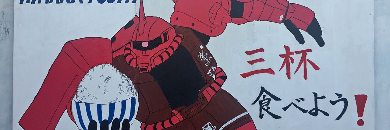 ZENIMARU343's profile banner image