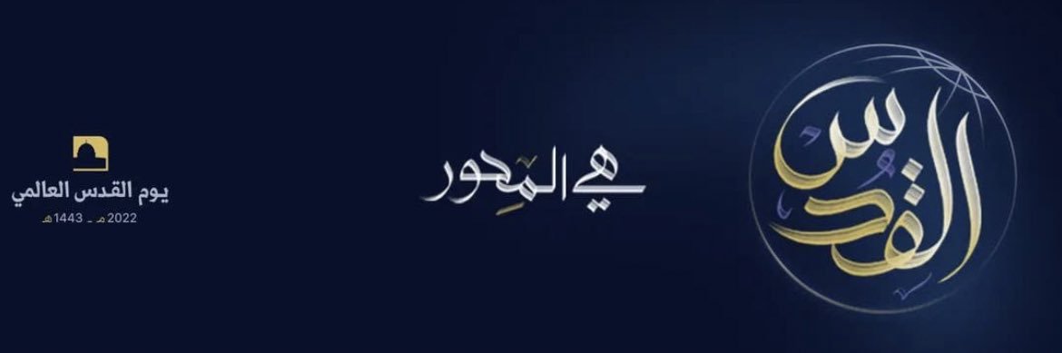 SAEED_505's profile banner image