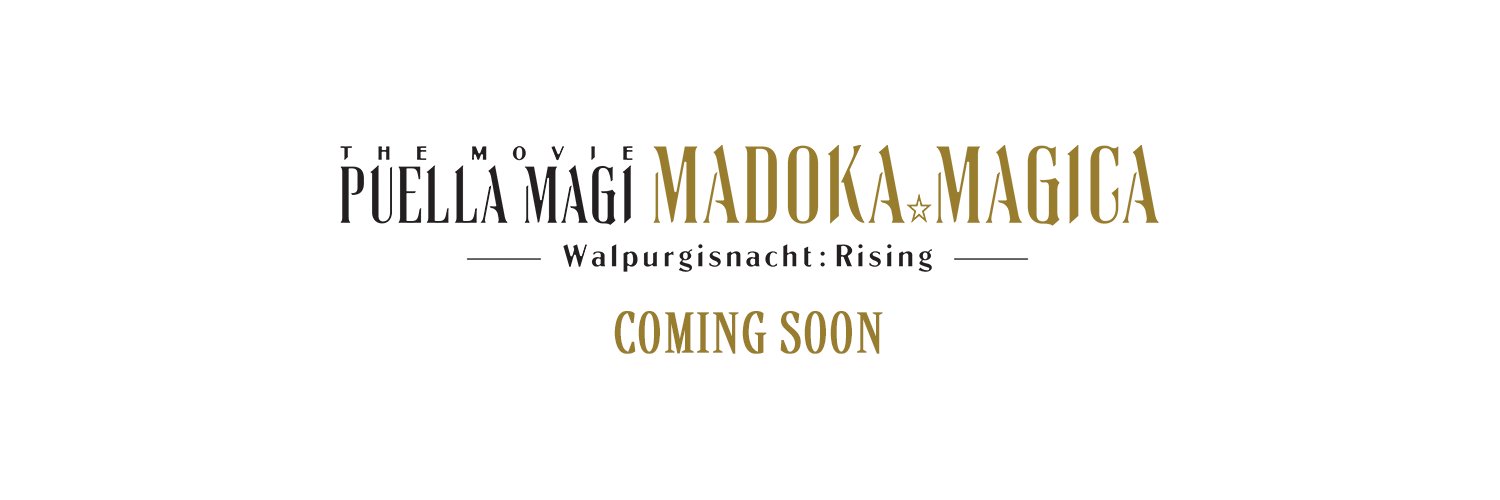 Puella Magi Madoka Magica (English)'s banner