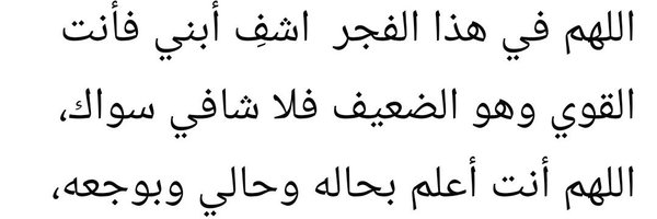 izqudsi2 Profile Banner