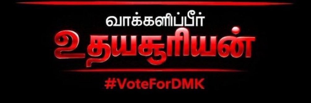 Allwin S Ashokan banner