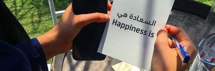 _Mashael_al's profile banner image