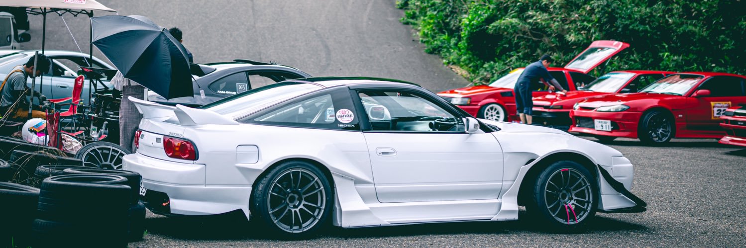 たかつ banner