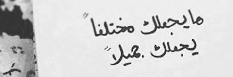 ghofran95_'s profile banner image