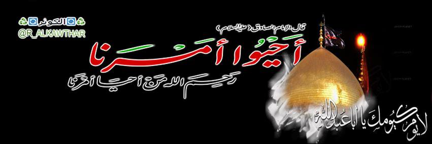 ♻️ الكوثر ♻️ 58K banner