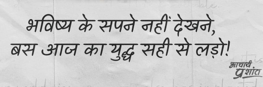 rishav banner