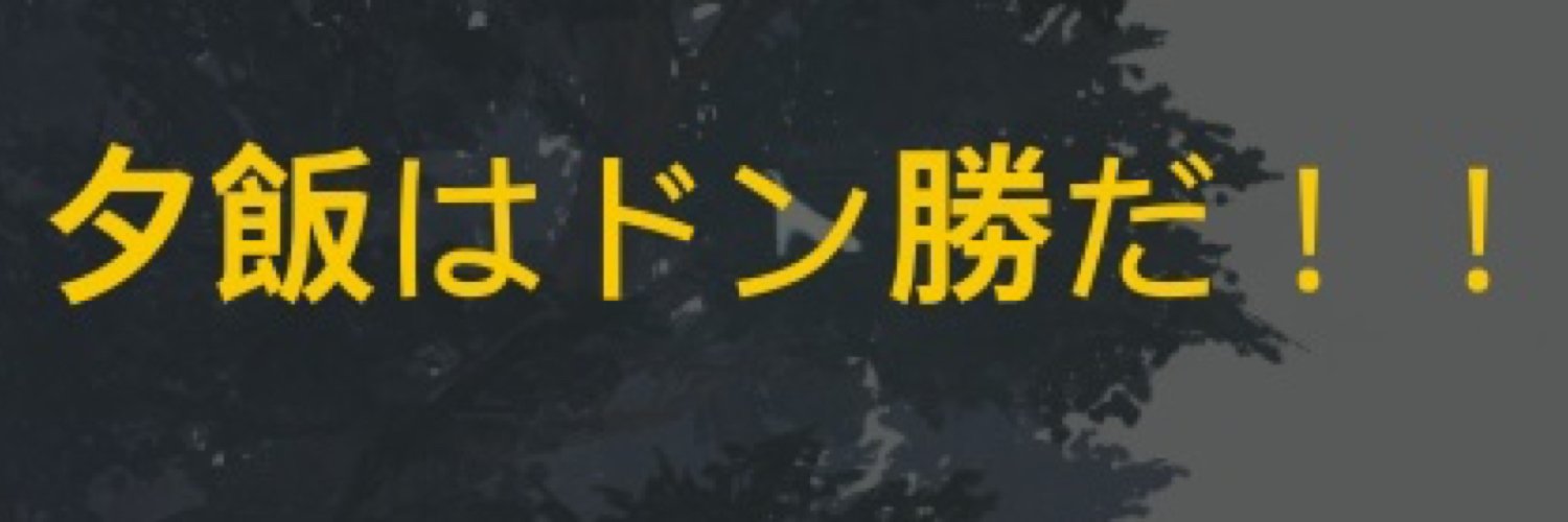 Basilica15's profile banner image