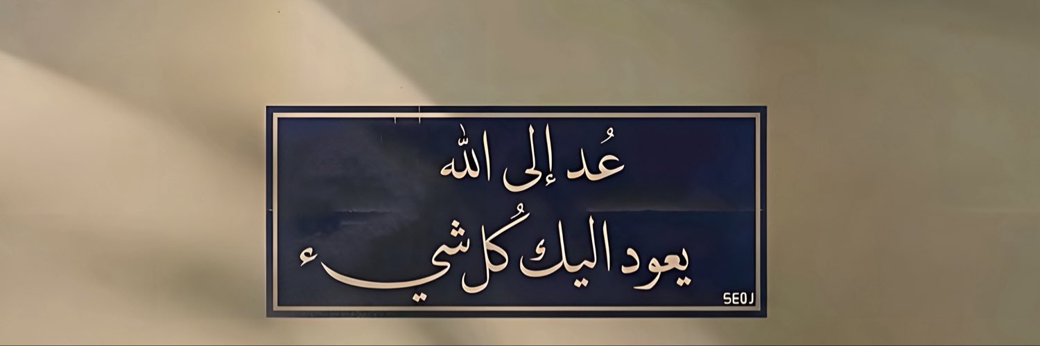 2016Mslm's profile banner image