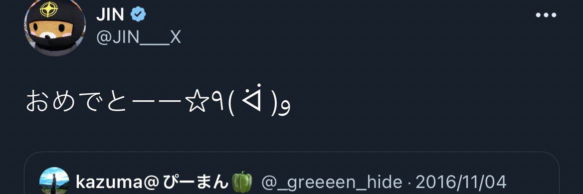 _greeeen_hide's profile banner image