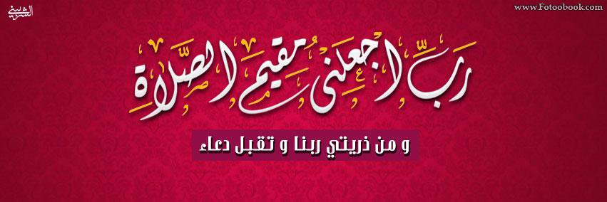 ali1basamed's profile banner image