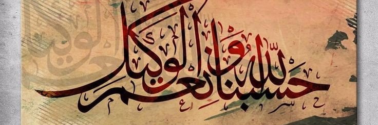 seeratshakir's profile banner image
