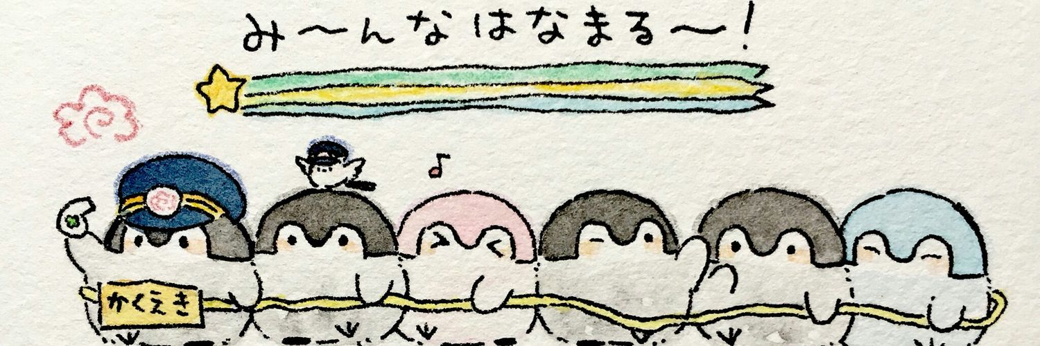 ぐんまもん banner
