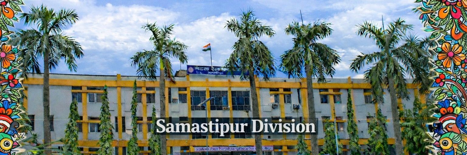 DRM SAMASTIPUR banner