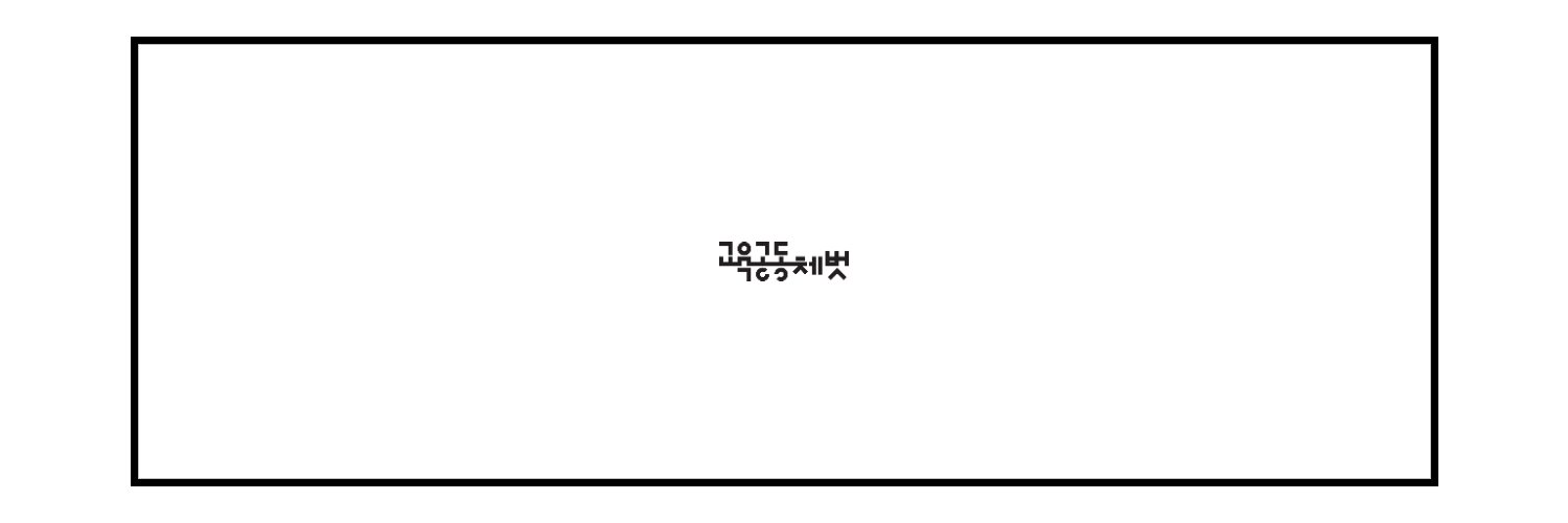 communebut's profile banner image