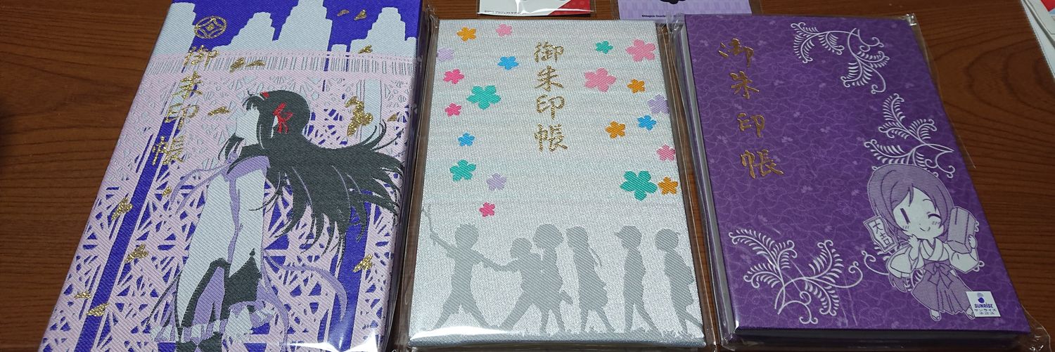 森久 繁弥(しげっち) banner