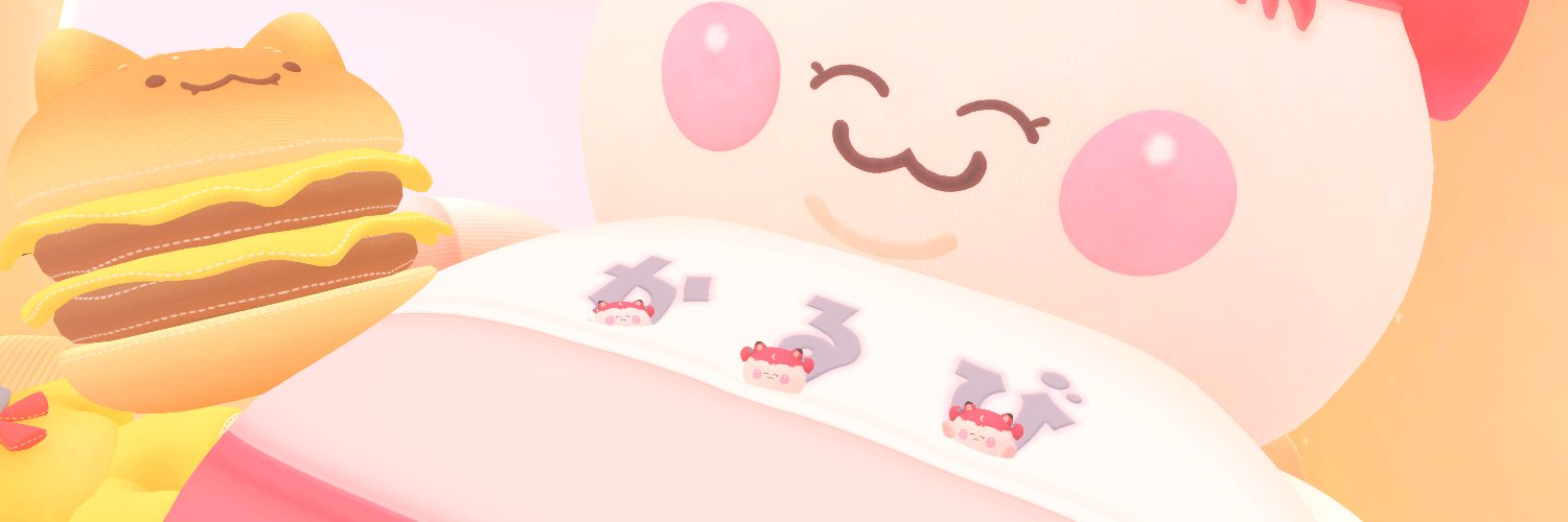 ましを banner