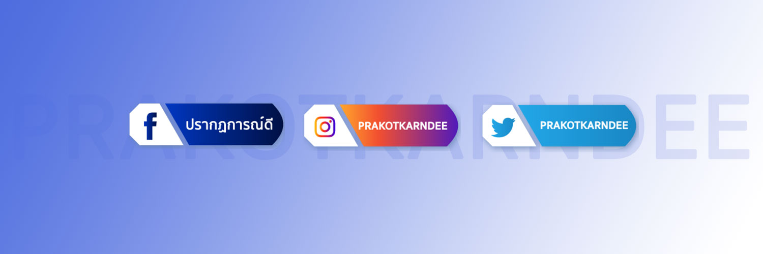 prakotkarndee's profile banner image