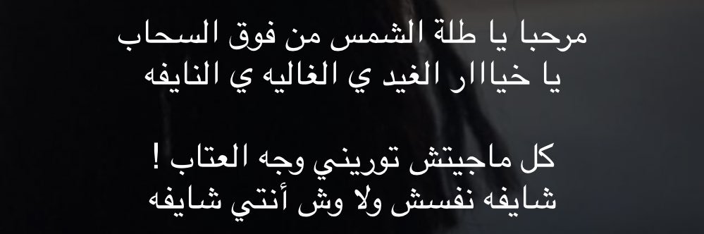 3mhajri's profile banner image