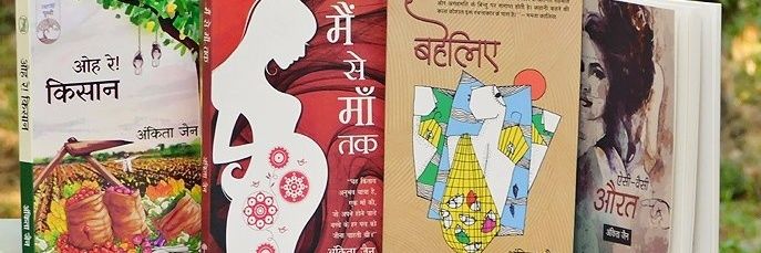 postankitajain's profile banner image