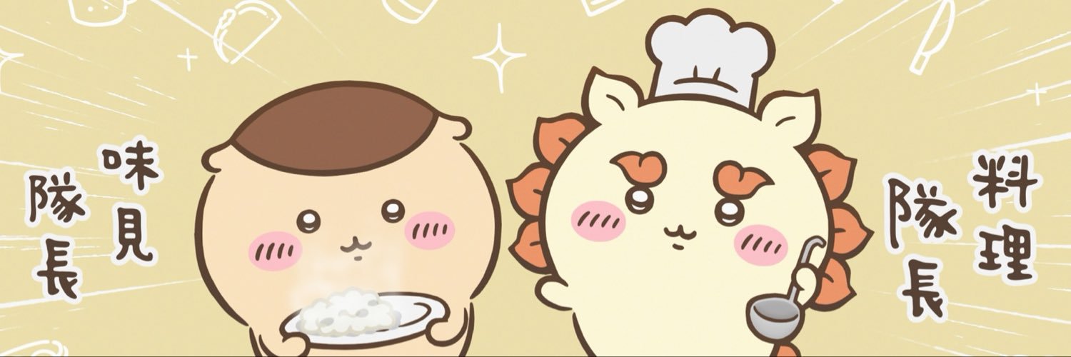 taru718's profile banner image