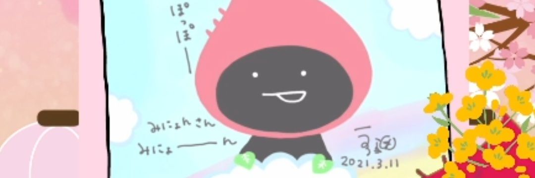 minyon_02's profile banner image