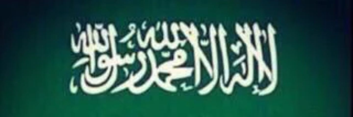 فايز الجهني (النخبوي) banner