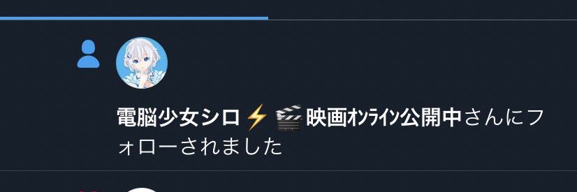 いちゃ（CV.いっちゃん） banner