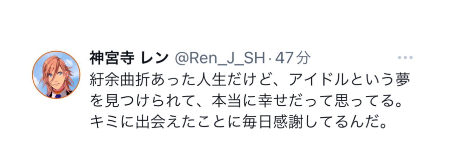 ✌️に✌️ banner