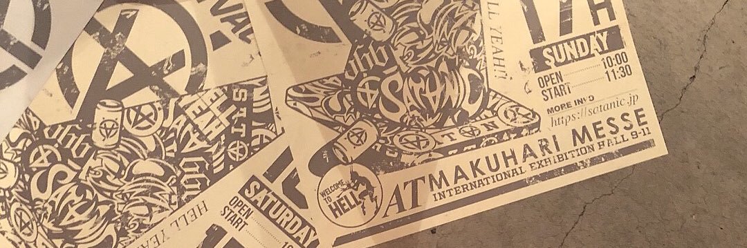 ___riiisan's profile banner image