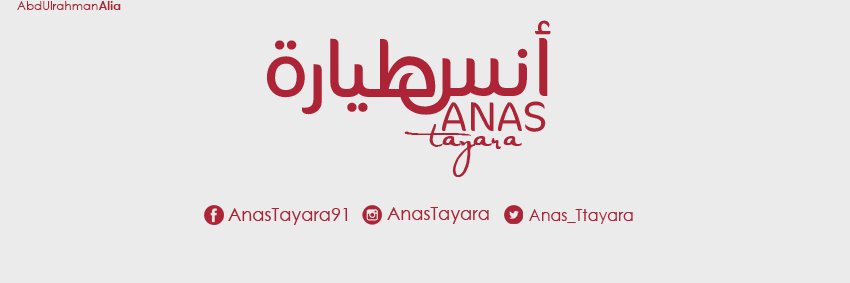 anas_tayara's profile banner image