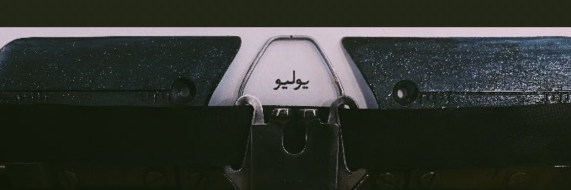 niiiin97's profile banner image