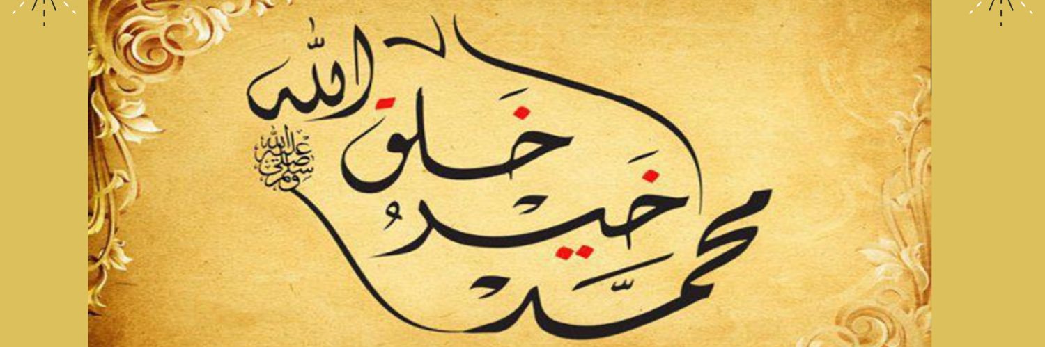 abdullahmartan's profile banner image