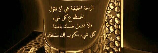 kasper_najd's profile banner image