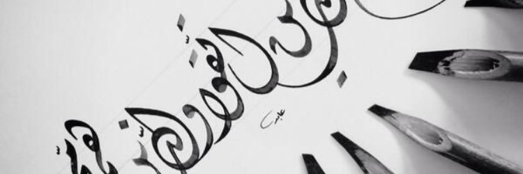 DrMathkar's profile banner image