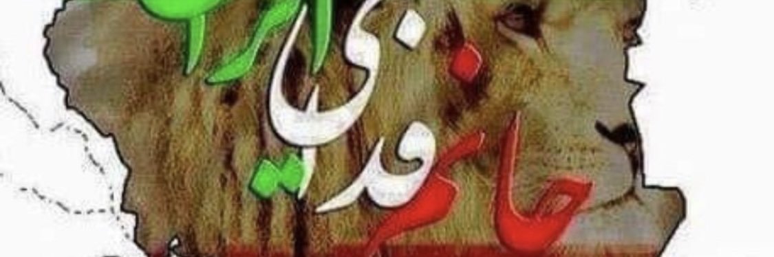 reza991's profile banner image