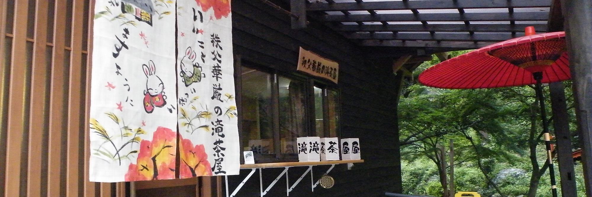 TakiChaya's profile banner image