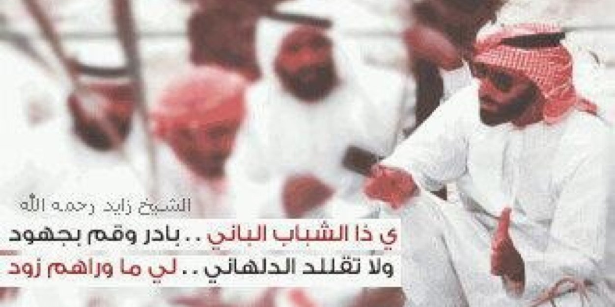 3baidEl3amry's profile banner image