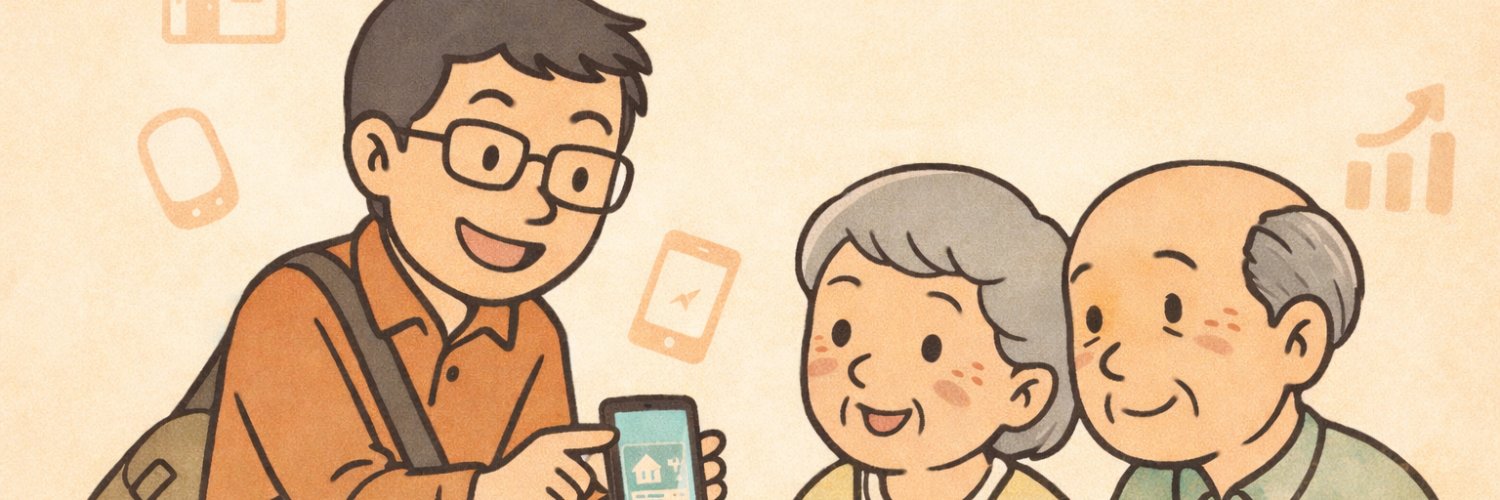 さざなみ | 散歩しながらダイエット banner