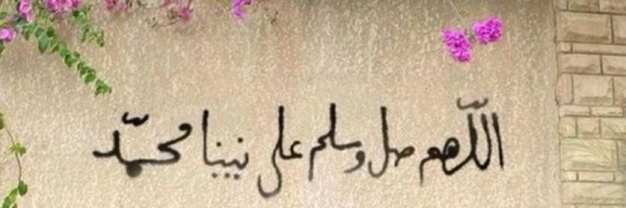 Abdullah. banner