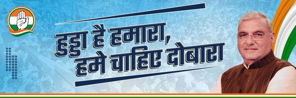 SachinSChahal Profile Banner