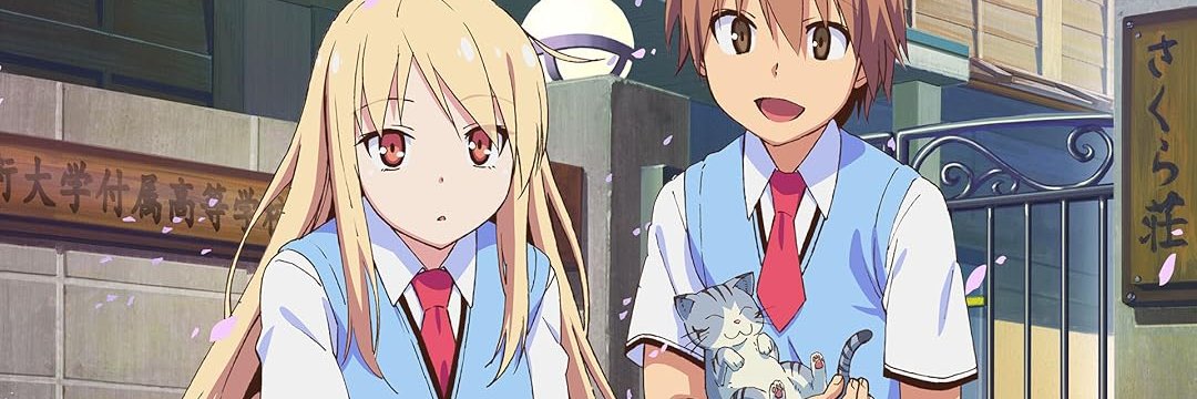 Shiina banner
