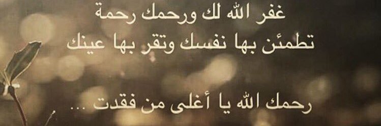 manal199231's profile banner image