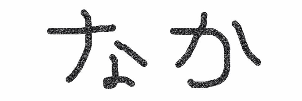 NS_2G02's profile banner image