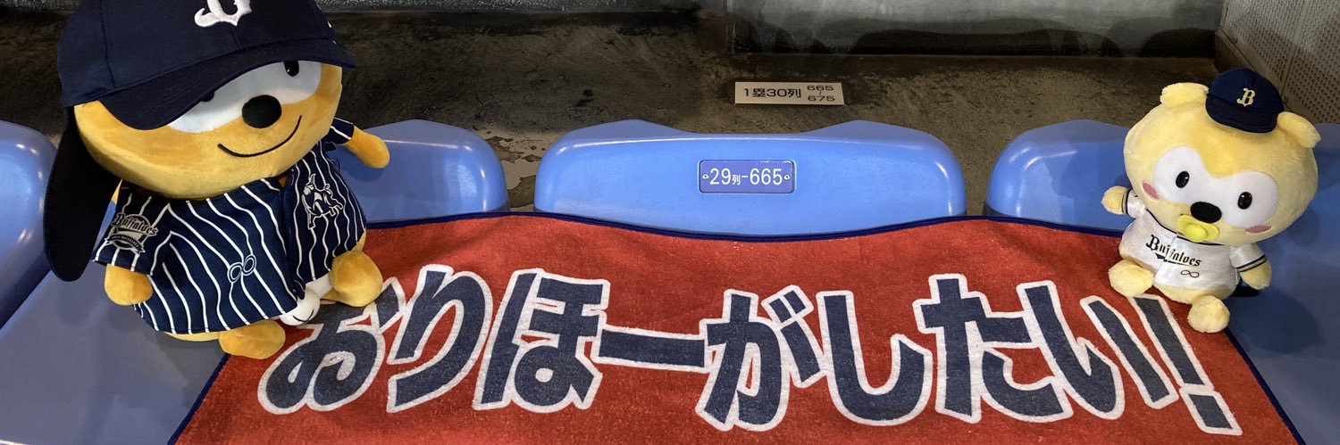 ┃ω・๑)ひろ🇯🇵🇯🇵🇯🇵's banner